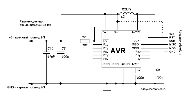 Схема подключения с микроконтроллера AVR с внешними элементами